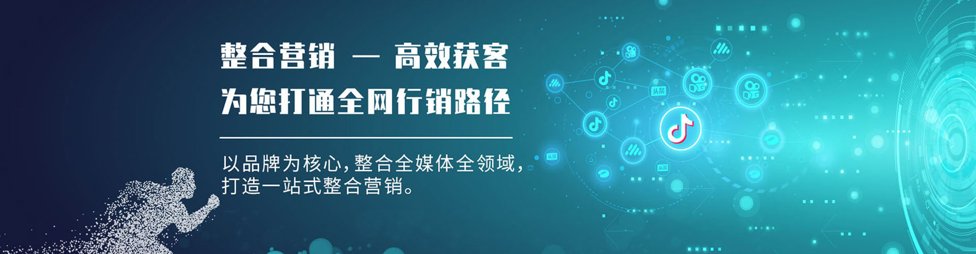 临湘百度开户高返点